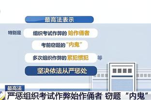 雷竞技手机客户端截图4