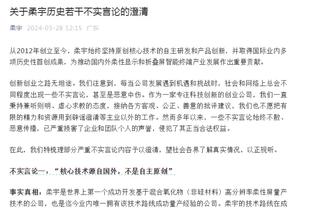 记者：曼联不会激活瓦拉内续约选项，吉达联合和利雅得胜利有意