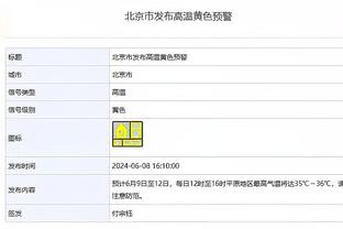 岌岌可危！马刺遭遇15连败 距离追平队史纪录仅差1场