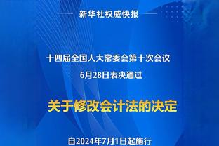 孔祥宇：西部基本是日王侠湖勇争第六 湖勇难度稍大一点