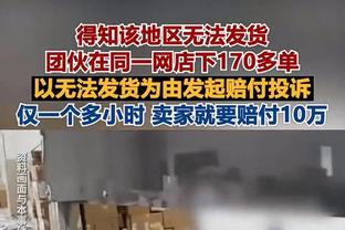 拉塞尔近16战场均22.2分2.3板6.4助 三分命中率44.9%